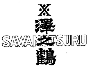 SAWANOTSURU