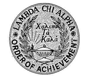 LAMBDA CHI ALPHA