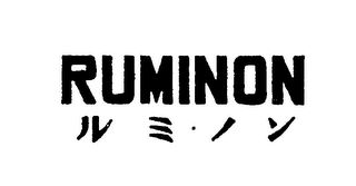 RUMINON trademark