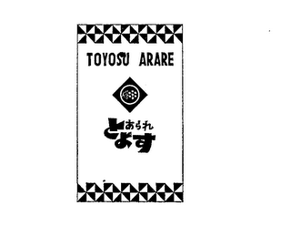 TOYOSU ARARE
