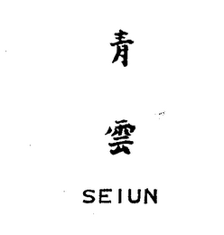 SEIUN trademark