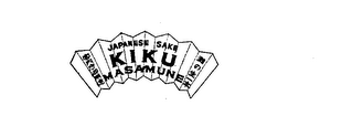 JAPANESE SAKE KIKU MASAMUNE