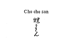 CHO CHO SAN trademark