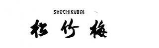 SHOCHIKUBAI trademark