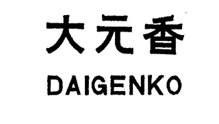 DAIGENKO