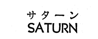 SATURN