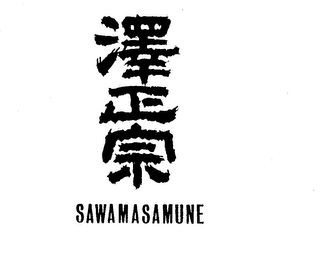 SAWAMASAMUNE
