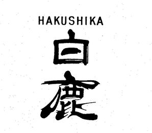 HAKUSHIKA