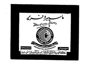 MASPERO FRERES GIZA MISR SPECIALS CIGARETTES EGYPTIENNES