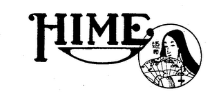 HIME trademark