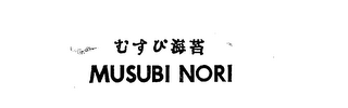 MUSUBI NORI