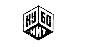 KY 60 HNT