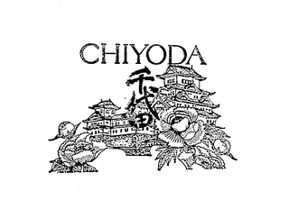 CHIYODA trademark