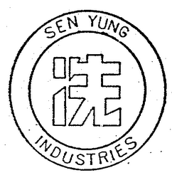 SEN YUNG INDUSTRIES