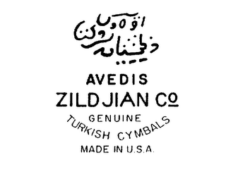 AVEDIS ZILDJIAN CO GENUINE TURKISH CYMBALS MADE IN U.S.A.