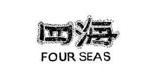 FOUR SEAS