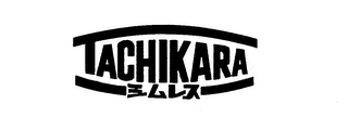 TACHIKARA