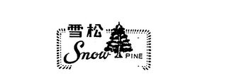 SNOW PINE