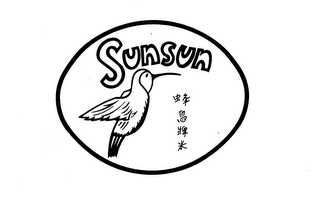 SUNSUN