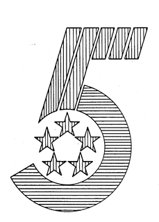 5 trademark