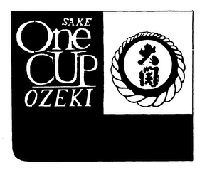 SAKE ONE CUP OZEKI