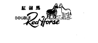 DOUBLE RED HORSE