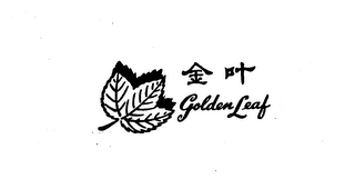 GOLDEN LEAF trademark