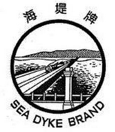 SEA DYKE BRAND