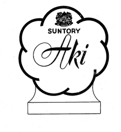 SUNTORY AKI