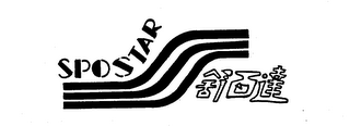 SPOSTAR trademark