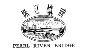 PEARL RIVER BRIDGE