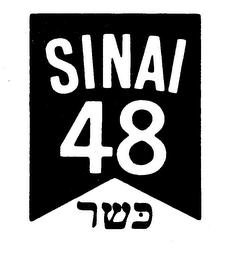 SINAI 48 trademark