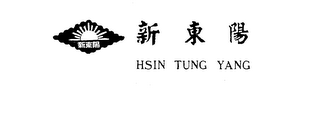 HSIN TUNG YANG trademark
