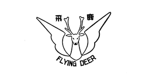 FLYING DEER
