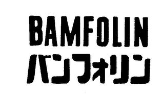 BAMFOLIN trademark