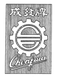 CF CHENFWA trademark