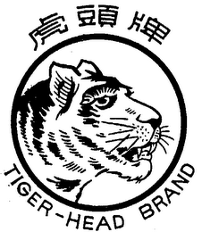 TIGER-HEAD BRAND