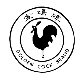 GOLDEN COCK BRAND trademark