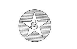 S trademark