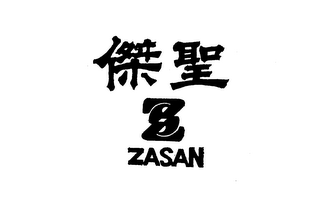 ZS ZASAN trademark