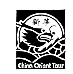 CHINA ORIENT TOUR trademark