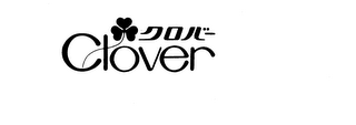 CLOVER trademark