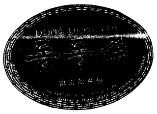 DONG DONG JOO trademark