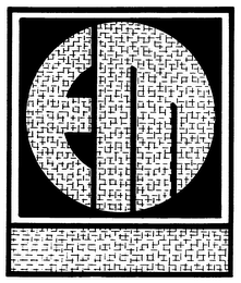 EM trademark