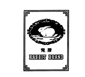 RABBIT BRAND