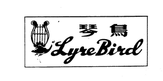 LYRE BIRD trademark