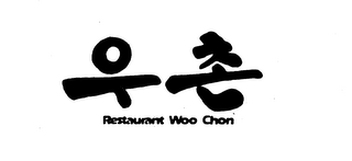 RESTAURANT WOO CHON