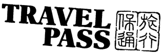 TRAVEL PASS