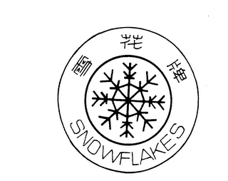 SNOWFLAKES trademark