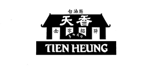 TIEN HEUNG trademark